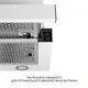 Вытяжка телескопическая WEILOR WT 67 WH - изображение 6
