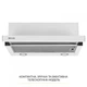 Вытяжка телескопическая WEILOR WT 65 WH - изображение 2