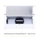 Вытяжка телескопическая WEILOR WT 62 SS - изображение 4