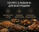 Аерофритюрниця Styleberg 1570G з двома тенами – безмаслова електрична аерогриль 9л, мультипіч з сенсорним керуванням 2000 Вт Чорний - изображение 6