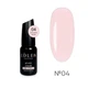 Однофазный гель-лак Edlen One step gel polish 04, нежно-розовый, polish 03, бежевый, 9 мл - изображение 1