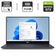Игровий ноутбук Dell XPS 15 7590 / 15.6" (3840x2160) IPS Touch / Intel Core i7-9850H (6 (12) ядер по 2.6 - 4.6 GHz) / 16 GB DDR4 / 512 GB SSD / nVidia GeForce GTX 1650, 4 GB GDDR5, 128-bit / WebCam б/у - изображение 1