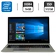 Ультрабук Б-клас HP EliteBook 850 G5 / 15.6" (1920x1080) IPS / Intel Core i7-7500U (2 (4) ядра по 2.7 - 3.5 GHz) / 16 GB DDR4 / 512 GB SSD / Intel HD Graphics 620 / WebCam / Windows 10 Pro б/в - зображення 1
