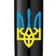 Подарунковий набір Parker JOTTER Originals UKRAINE Black CT BP Тризуб синьо-жовтий (кулькова ручка + блокнот Parker) - зображення 8