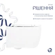 Унитаз подвесной Qtap Gemini Ultra Quiet, с сиденьем Slim Duroplast/Soft-close/Quick Release QT2533076EUQW - изображение 3