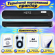 Принтер тату шаблонов Трансферный аккумуляторный принтер Портативный принтер термопечати документов - изображение 7
