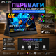 Монітор портативний UPERFECT 13.3'' 4K Ультратонкий портативний другий екран Зовнішній дисплей додатковий - зображення 3