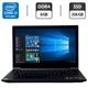 Ноутбук Б-клас Lenovo IdeaPad V110-15ISK / 15.6" (1920x1080) TN / Intel Core i3-6006U (2 (4) ядра по 2.0 GHz) / 8 GB DDR4 / 256 GB SSD / Intel HD Graphics 520 / WebCam / Windows 10 Pro б/в - зображення 1