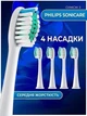 Насадки для зубної щітки Philips HX614 Pro Results (4 шт) змінні головки сумісні з DiamondClean ProtectiveClean, DailyClean, ExpertClean, Prestige, універсальні змінні насадки на щітку, білі - зображення 1