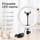 Кольцевая LED лампа 31 см Светодиодный кольцевой свет для макияжа и блогеров с регулировкой яркости, гибким держателем для телефона и питанием от USB - изображение 1
