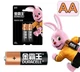 Батарейки Duracell AA LR06 2 шт\блістер - зображення 1