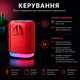 Портативная Bluetooth колонка LOSSO G1 с RGB-подсветкой, TWS, USB, TF, AUX, Bluetooth 5.4, аккумулятор 1800 мАч, красная - изображение 4