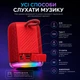 Портативная Bluetooth колонка LOSSO G1 с RGB-подсветкой, TWS, USB, TF, AUX, Bluetooth 5.4, аккумулятор 1800 мАч, красная - изображение 5