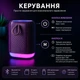 Портативная Bluetooth колонка LOSSO G1 с RGB-подсветкой, TWS, USB, TF, AUX, Bluetooth 5.4, аккумулятор 1800 мАч, фиолетовая - изображение 4