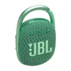 Беспроводная колонка JBL Clip 4 Eco 5W Green (6925281967580) - изображение 3