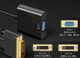 Конвертер DVI-D 24 + 1 -> VGA / адаптер перехідник активний дві-ВГА (523272190) Чорний - зображення 7