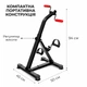 Велотренажер для реабилитации Dual Bike (94670001) - изображение 6