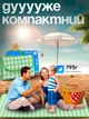 Водостойкий универсальный коврик для пляжа и пикника, с увеличенной подстилкой 150x200 см, Зеленый в клетку (1659146548) - изображение 5