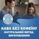 Кофе молотый Lavazza Decaffeinato (без кофеина), 250 г ж/б - изображение 3