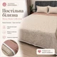 Комплект постельного белья Mency Home Collection из вареного хлопка Евро 200×230 см с кружевом, бежево-коричневый с цветами - изображение 1