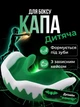 Капа для бокса детская Вампир спортивная защитная для зубов единоборств кикбоксинга мма карате одночелюстная из термопластика силиконовая боксерская 3D дизайн с клыками с кейсом Бело-зеленая 1_2_S_4S - изображение 1