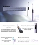 Электрическая зубная щетка Mijia Oscillation Electric Toothbrush Pro White (MES610/BHR9291CN) - изображение 8