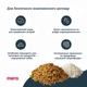 Сухой корм с белком насекомых для взрослых собак всех пород Mera Pure Sensitive Dog Adult Insect Protein, 4 кг - изображение 3