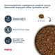 Сухой корм с белком насекомых для взрослых собак всех пород Mera Pure Sensitive Dog Adult Insect Protein, 4 кг - изображение 4