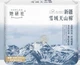 Прокладки гигиенические Herlab Xinjiang хлопковые дневные 240мм 80шт ультратонкие - изображение 1