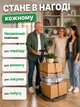 Складний візок для вантажів Helper HP - 1196 до 70 кг для складу багажу покупок візок для транспортування з телескопічною ручкою компактна ручна тачка для перевезення з еластичними тросами - зображення 7