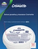 Вершковий сир Hochland Cremette Professional 65% 1 кг - зображення 2