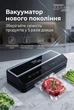Универсальный вакуумный упаковщик с запайкой для жидких и сухих продуктов Zepline 200W Вакуумный мини-упаковщик для еды с дисплеем - изображение 4