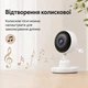 Видеоняня 2,8 дюйма ЖК-дисплей Full HD CMOS-датчик с ночным видением и двухсторонней связью, колыбельные, измерение температуры, датчик плача Happy Baby С3 white - изображение 7