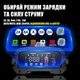 Пуско-зарядное устройство Foxsur 25А 12-24V для аккумуляторов до 400 Ач с функцией десульфатации и режимом бустера для быстрого запуска двигателя - изображение 2