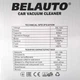 Автопылесос БЕЛАВТО 110 Вт с функцией сбора воды и HEPA фильтром для сухой и влажной уборки салона автомобиля с кабелем 5 метров - изображение 6