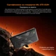 Планшет Blackview Active 5 Rugged Tab LTE 6/128GB Black-Orange (BVACTIVE5_OR6) - изображение 10