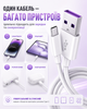 Кабель швидкої зарядки USB Type C 5A до 66W шнур зарядний тайп сі юсб для телефону смартфона планшета Samsung Xiaomi Huawei Realme Google Android провід для заряджання синхронізації передачі даних білий міцний 1 м - зображення 3