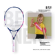 Ракетка теннисная Babolat B Fly 25 дюймов детская для начинающих - изображение 5
