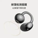 Навушники HONOR Choice Clip-On Earphones 2 Pro TWS Rose Gold - зображення 2