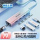 Док-станція Lenovo USB 3.0 хаб з адаптером Gigabit Ethernet RJ45 для ноутбука - зображення 4