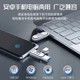 USB-накопичувач EAGET 256 ГБ типу C USB 3.0 із зашифрованим відбитком пальця, подвійний інтерфейс FU68 для телефону та комп'ютера, подвійне використання, високошвидкісний флеш-накопичувач із захистом конфіденційності - зображення 8