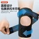 Наколенник Li-Ning при травмах мениска и скоплении жидкости, поддержка связок и надколенника, для бега и пеших прогулок - изображение 8