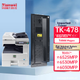 Тонер PRINT-RITE для Kyocera (TK-478) FS-6025MFP/FS-6525MFP/FS-6530MFP підвищеної ємності з чипом Black - зображення 4