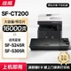 Тонер Huiwei для Sharp (SF-CT200) SF-S245R/SF-S305R повышенной емкости с чипом Black - изображение 2