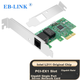 Мережева карта EB-LINK Intel I211 PCI-E x1 гігабітна для настільного ПК, VLAN - зображення 4