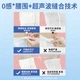 Подгузники Jiaying размер XL, 72 штуки, 12-16 кг, ультратонкие дышащие - изображение 4