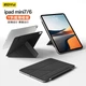 Чехол Zoyu для Apple iPad Mini 7/6, складной, двусторонний, с магнитной застежкой, премиум-класса, черный. - изображение 4