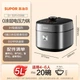 Электрическая скороварка SUPOR SY-50FH5996, 5 л, с индукционным нагревом, без покрытия и фтора, с отложенным стартом, на 4-6 персон - изображение 5