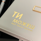 Именной ежедневник и ручка "Вчера мечта, завтра реальность", белый - изображение 3