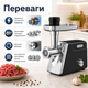 Электрическая шнековая мясорубка Hoffmans HM-280 2000 Вт с реверсом, тремя решётками, ножом из нержавеющей стали и насадкой для домашних колбас - изображение 2